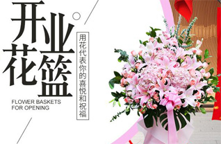 安徽芜湖市南陵县三里镇三里街道社区花篮配送